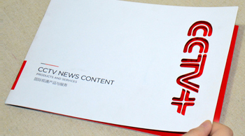 CCTV+ 宣傳冊設計